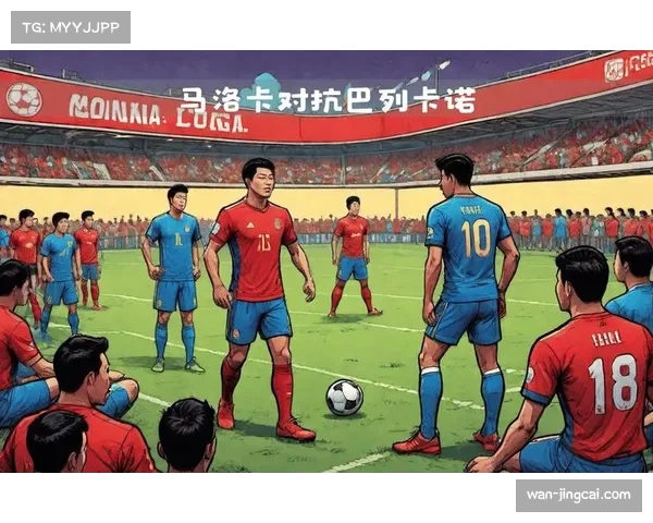 巴列卡诺主场防守组织严密 对阵皇马压缩空间策略